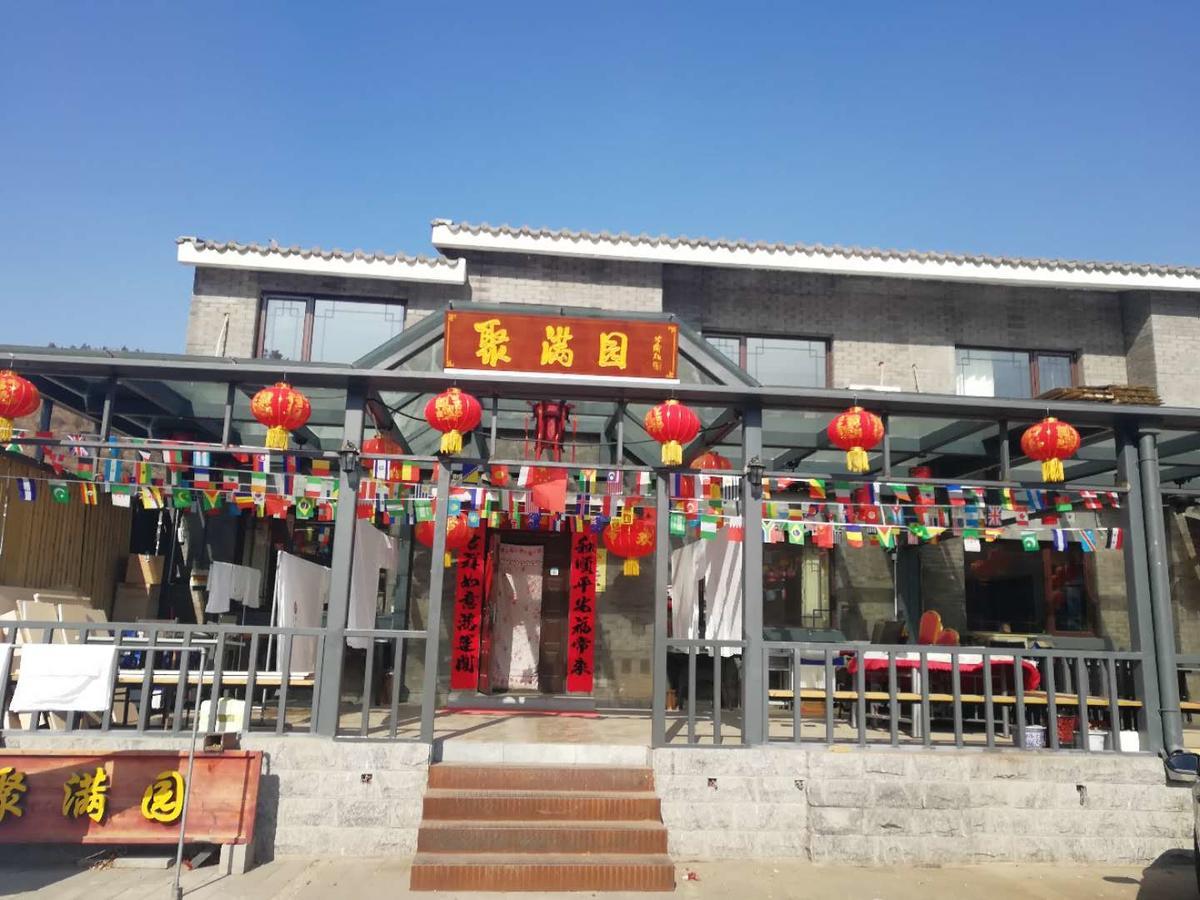 Bed and Breakfast Jumanyuan House Miyun Exterior foto